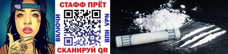 Магазины продажи наркотиков Кизел Канабис Кокаин APVP omg маркетплейс ГАШ