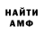 Метадон methadone Aziana Ondar