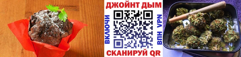 Еда ТГК марихуана  Кизел 
