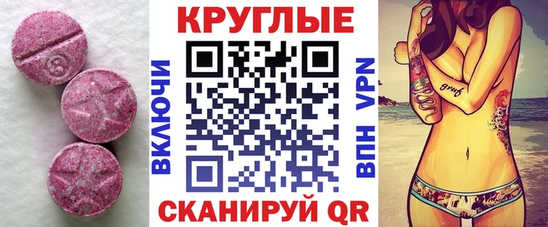 ЭКСТАЗИ Philipp Plein  наркошоп  блэк спрут рабочий сайт  Кизел 