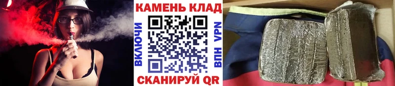 Гашиш гашик Кизел