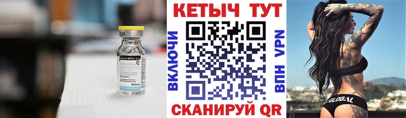 mega как войти  где купить   Кизел  Кетамин ketamine 