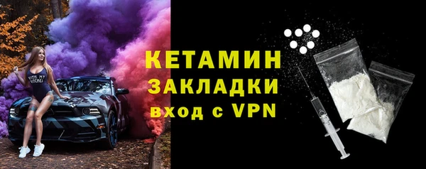 индика Покров