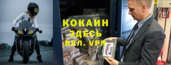 mdpv Алексин