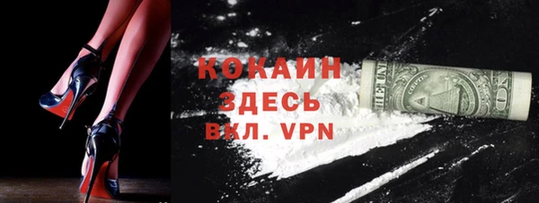 mdpv Алексин