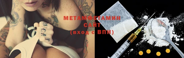 мет Алексеевка