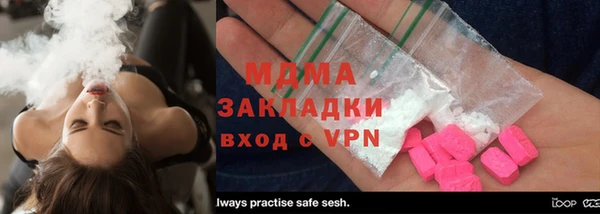 мдма Алзамай