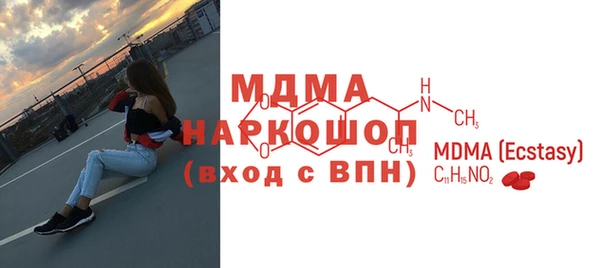 mdpv Алексин