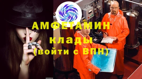mdpv Алексин