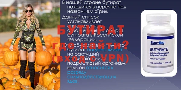 а пвп мука Покровск