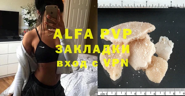 mdpv Алексин