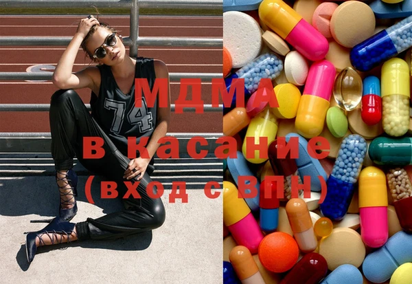 мяу мяу кристалл Покачи