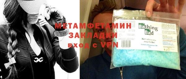 mdpv Алексин
