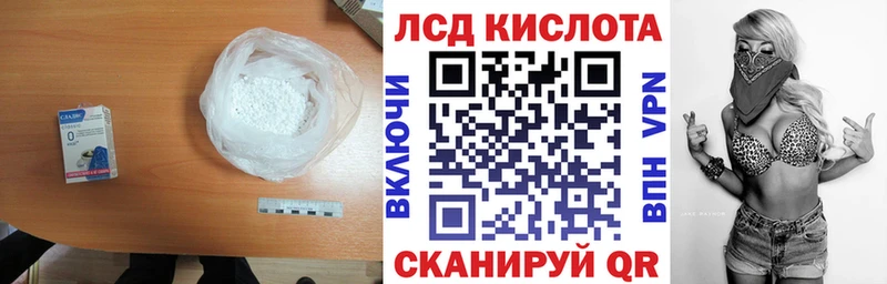 LSD-25 экстази кислота Кизел