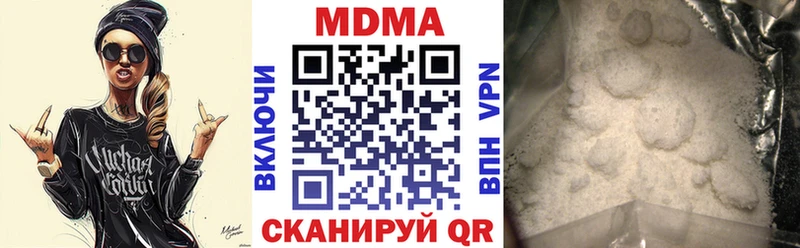 MDMA crystal kraken рабочий сайт Кизел