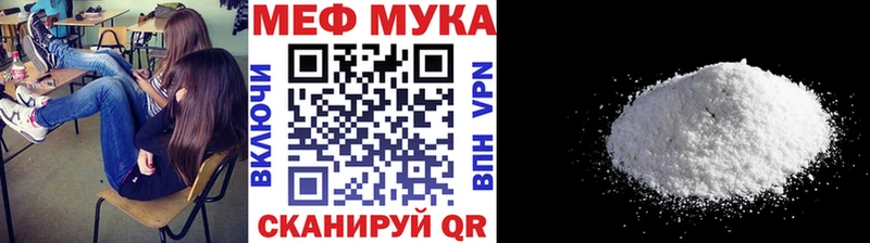 Мефедрон mephedrone  продажа наркотиков  Кизел 