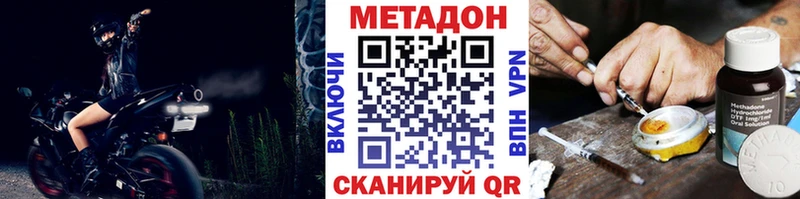 наркошоп  Кизел  Метадон мёд 