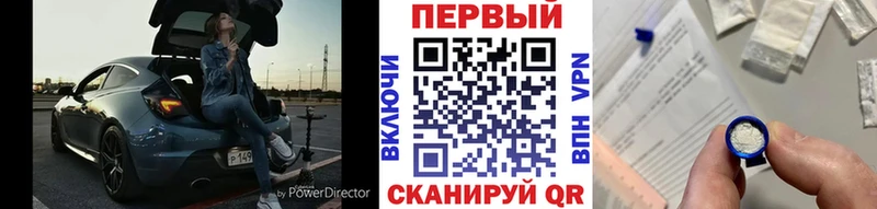 купить Кизел МЕТАМФЕТАМИН Декстрометамфетамин 99.9%