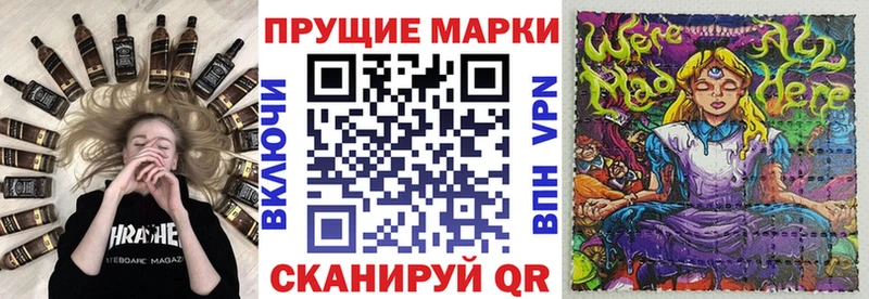 Марки 25I-NBOMe 1,5мг Кизел