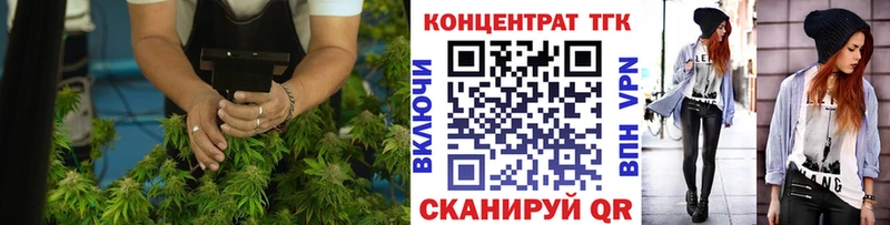 Дистиллят ТГК THC oil  Кизел 
